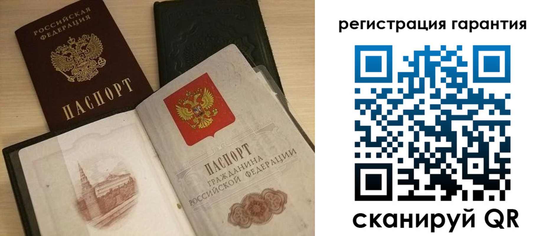 прописка 2025 в Кабардино-Балкарии