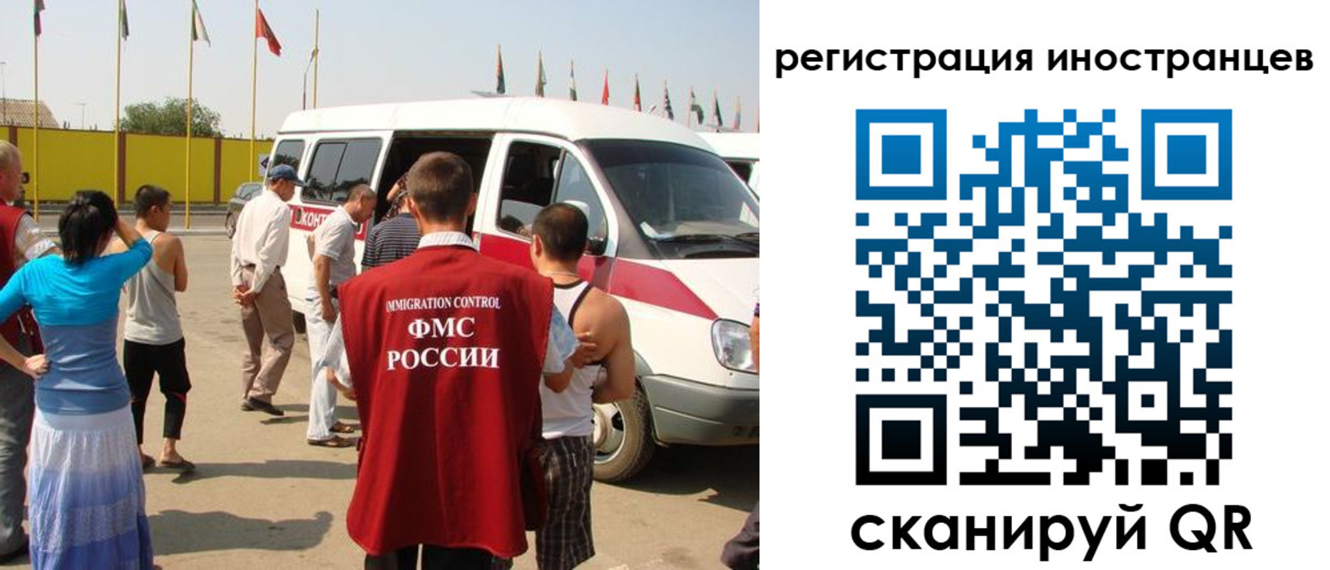 регистрация в Кабардино-Балкарии
